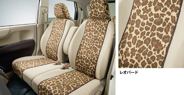 HONDA ホンダ 純正 NBOX N-BOX エヌボックス シートクロス フロント用/リア用（材質：ポリエステル/裏面：ウレタンラミネート加工）レオパード 2014.4～次モデル