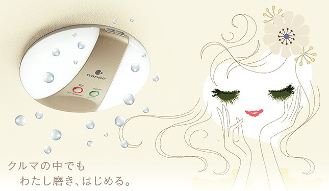 HONDA ホンダ 純正 NBOX N-BOX エヌボックス 「ナノイー」うるケア・ヴェールライト 2015.10～次モデル