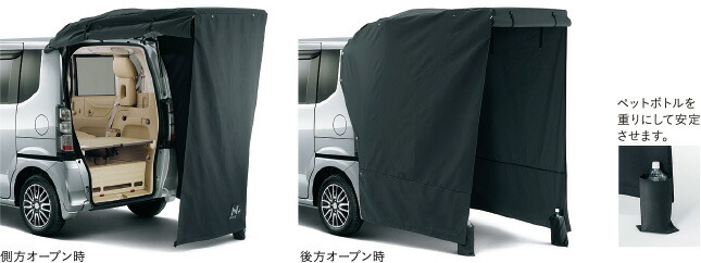 Honda ホンダ 純正 Nbox N Box Plus エヌボックスプラス テールゲートカーテン 12 12 13 11 Uipma Org Ar