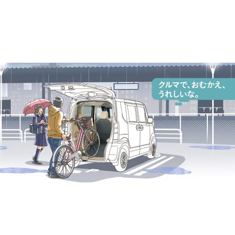 HONDA ホンダ 純正 NBOX+ N-BOX＋ plus エヌボックスプラス お得なパッケージ/お迎えパッケージ 2014.10～次モデル