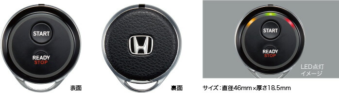 楽天市場】HONDA ホンダ 純正 リモコンエンジンスターター 本体 08E91-E7H-004 | ホンダ純正 フリード フィット NBOX N-BOX N-ONE NONE N-WGN NWGN シャトル ヴェゼル S660 リモコン エンジンスターター 後付け 部品 リモコンスターター 後 付 パーツ : DE(desir de vivre) 楽天市場】HONDA ホンダ 純正 リモコンエンジンスターター 本体 08E91-E7H-004 | ホンダ純正 フリード フィット NBOX N-BOX N-ONE NONE N-WGN NWGN シャトル ヴェゼル S660 リモコン エンジンスターター 後付け 部品 リモコンスターター 後 付 パーツ : DE(desir de vivre)