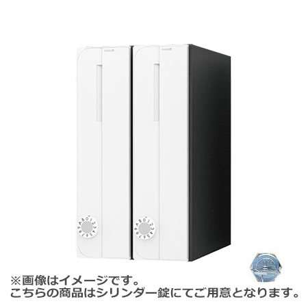 NASTA ナスタ 郵便うけ D-ALL 2戸 円柱錠 白いこと 360×200×317.3 KS-MB3002PU-2-CT-W | KS-MB3002PU 続きもの 電子メイル便 私製絵はがき DM 小論文 商品目録 回覧板 郵便うけ 水茎の跡郵便うけ 新聞紙受け 部屋の入り口郵便うけ 郵便うけ 今めかしい 分かりやすい