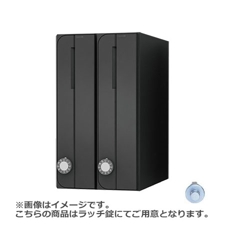 NASTA ナスタ 郵便うけ D-ALL 2戸 ラッチ錠 黒いこと 360×200×317.3 KS-MB3002PU-2-RT-BK | KS-MB3002PU 続きもの 電子メイル便 私製絵はがき DM 小論文 商品目録 回覧板 郵便うけ 水茎の跡郵便うけ 新聞紙受け 部屋の入り口郵便うけ 郵便うけ 今めかしい 分かりやすい