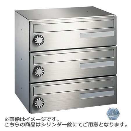NASTA ナスタ 郵便うけ 3戸 円柱錠 360×360×275.5 KS-MB403S-3C | KS-MB403S 続きもの 電子メイル便 私製絵はがき DM 小論文 商品目録 回覧板 郵便うけ 水茎の跡郵便うけ 新聞紙受け 部屋の入り口郵便うけ 郵便うけ 今めかしい 分かりやすい