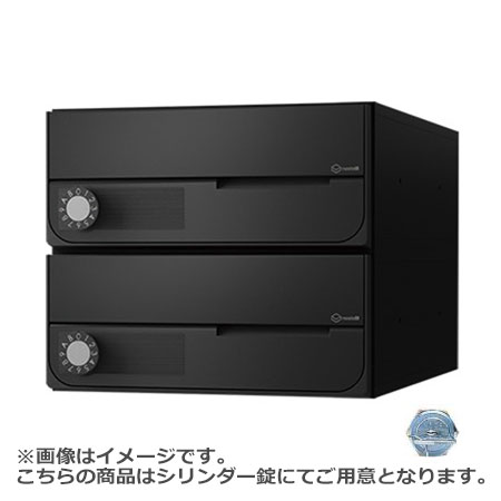 NASTA ナスタ 郵便うけ D-ALL 2戸 横食い違い 円柱錠 黒いこと 240×280×406.2 KS-MB6002PY-2C-BK | KS-MB6002PY 続きもの 電子メイル便 私製絵はがき DM 小論文 商品目録 回覧板 郵便うけ 水茎の跡郵便うけ 新聞紙受け 部屋の入り口郵便うけ 郵便うけ 今めかしい 分かりやすい