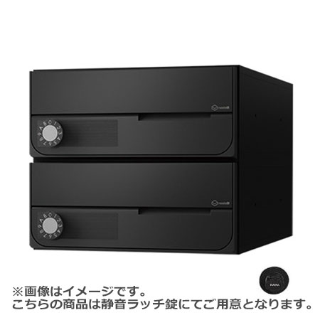 NASTA ナスタ 郵便うけ D-ALL 2戸 横食い違い 静音ラッチ錠 黒いこと 240×280×406.2 KS-MB6002PY-2R-BK | KS-MB6002PY 続きもの 電子メイル便 私製絵はがき DM 小論文 商品目録 回覧板 郵便うけ 水茎の跡郵便うけ 新聞紙受け 部屋の入り口郵便うけ 郵便うけ 今めかしい 分かりやすい