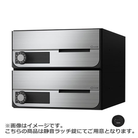 NASTA ナスタ 郵便うけ D-ALL 2戸 横食い違い 静音ラッチ錠 ステンレスヘアーライン 240×280×406.2 KS-MB6002PY-2R-S | KS-MB6002PY 続きもの 電子メイル便 私製絵はがき DM 小論文 商品目録 回覧板 郵便うけ 水茎の跡郵便うけ 新聞紙受け 部屋の入り口郵便うけ 郵便うけ 今めかしい 分かりやすい