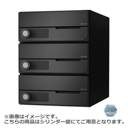 NASTA ナスタ 郵便うけ D-ALL 3戸 横食い違い 円柱錠 黒いこと 360×280×406.2 KS-MB6002PY-3C-BK | KS-MB6002PY つづき物 電子メイル便 私製絵はがき DM 小論文 商品目録 回覧板 郵便うけ 雁の便り郵便うけ 新聞紙受け 部屋の入り口郵便うけ 郵便受け 格好のいい 分かりやすい 玄関・門用エクステリア-エクステリア・ガーデンファニチャー