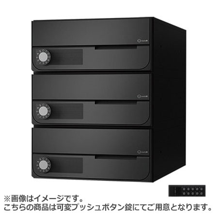 安い 楽天市場 Nasta ナスタ ポスト D All 3戸 横開き 可変プッシュボタン錠 ブラック 360 280 406 2 Ks Mb6002py 3pk Bk Ks Mb6002py シリーズ メール便 はがき Dm パンフレット カタログ 回覧板 郵便受け 郵便ポスト 新聞受け 玄関ポスト メールボックス おしゃれ