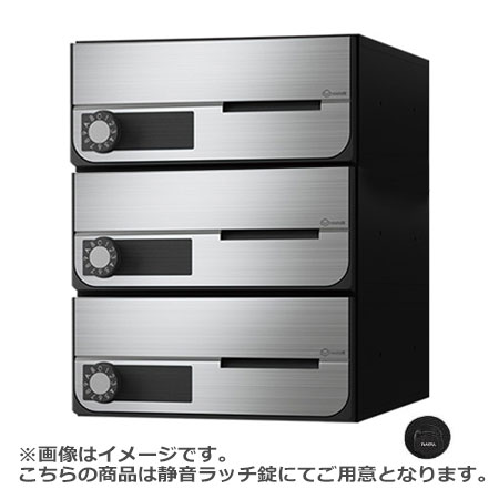 NASTA ナスタ ポスト D-ALL 3戸 横開き 静音ラッチ錠 ステンレスヘアーライン 360&times;280&times;406.2 KS-MB6002PY-3R-S | KS-MB6002PY シリーズ メール便 はがき DM パンフレット カタログ 回覧板 郵便受け 郵便ポスト 新聞受け 玄関ポスト メールボックス おしゃれ シンプル｜DE（desir de vivre） 26,687円
