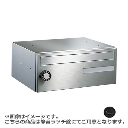 NASTA ナスタ ポスト 静音ラッチ錠 150×360×274.5 KS-MB608S-R | KS-MB608S シリーズ メール便 はがき DM パンフレット カタログ 回覧板 郵便受け 郵便ポスト 新聞受け 玄関ポスト メールボックス おしゃれ シンプル|DE(desir de vivre)