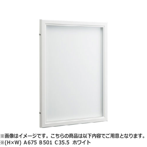 NASTA ナスタ 掲示板 マグネットボード アルミニウム 屋外・屋内兼用タイプ カバー付 KS-EXA11A シリーズ H&times;W Ａ 675 Ｂ 501 Ｃ 35.5 C-W ホワイト 掲示可能 最大用紙寸法（H&times;W） A2（ 594&times;420） KS-EXA11A-6750C-W | マンション アパート DIY 住宅 おしゃれ シンプル｜DE（desir de vivre）
