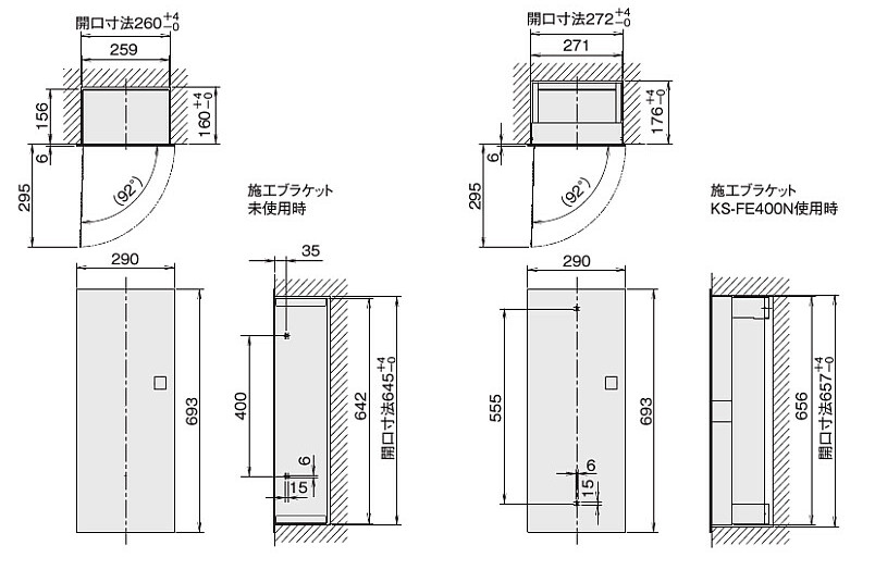 正規品 楽天市場 Nasta ナスタ 消火器ボックス 全埋込 Ks Fe01s シリーズ H W D 693 290 160 ステンレスヘアーライン Ks Fe01s 消火器 用 ボックス マンション アパート Diy 住宅 用品 現場 建築 おしゃれ シンプル Desir De Vivre 新品本物 Alfalamanki Com