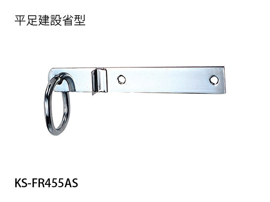 NASTA ナスタ 自在吊環 平足建設省型 続きもの 本体 環口径9×65×455 80×120 KS-FR455AS | 自在 吊環 営造 DIY 住みか 大建築 アパルトマン 昇降 外壁 壁付 設備 一こま 組み立てる 室外 今めかしい 分かりやすい