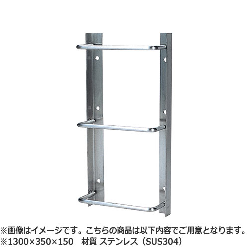 51480円 【着後レビューで NASTA ナスタ タラップ アングル付 シリーズ 1300×350×150 KS-RTR5S 新築 DIY 住宅 ビル マンション 昇降 外壁 壁付 用品 現場 建築 屋外 おしゃれ シンプル