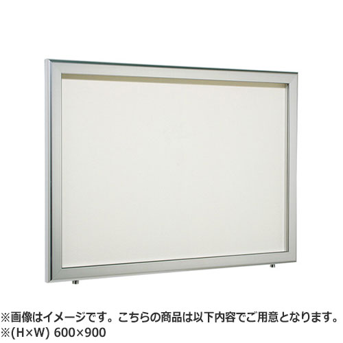 NASTA ナスタ 掲示板 屋外 屋内兼用タイプ カバー付 シリーズ H&times;W 600&times;900 寸法 Ａ 600 Ｂ 900 Ｃ 44.5 KS-TS-HB5690A | マンション アパート DIY 住宅 壁付 用品 現場 建築 おしゃれ シンプル｜DE（desir de vivre）