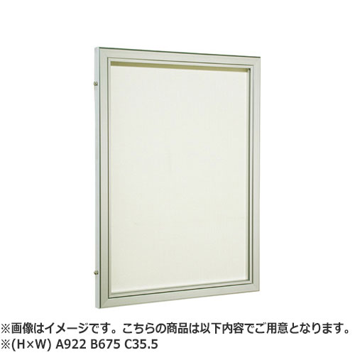 NASTA ナスタ 電子掲示板 室外 屋内兼用手合い 押しかぶせる付 つづき物 A 922 B 675 C 35.5 張りつける能力のある最大限度 質問用紙大きさ（H×W） A1（841×594） KS-TS-HB7096A | アパルトマン アパルトマン DIY 住み家 壁付 備品 一こま 組み上げる 今めかしい 分かりやすい