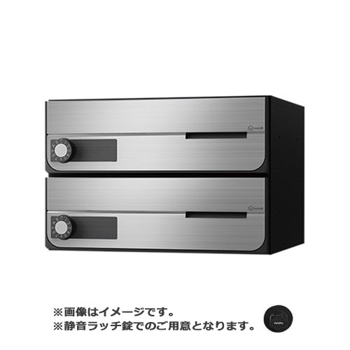NASTA ナスタ 郵便うけ D-ALL 2戸 静音ラッチ錠 ステンレスヘアーライン KS-MB4002PY-2R-S | KS-MB4002PY 続きもの 電子メイル便 私製絵はがき DM 小論文 商品目録 回覧板 郵便うけ 水茎の跡郵便うけ 新聞紙受け 部屋の入り口郵便うけ 郵便うけ 今めかしい 分かりやすい