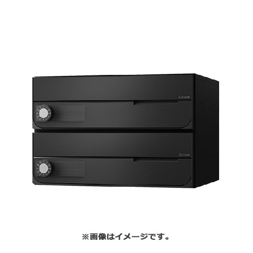 NASTA ナスタ 郵便うけ D-ALL 2戸 静音大型文字盤錠 黒いこと KS-MB4202PU-2L-BK | KS-MB4202PU つづき物 電子メール便 私製絵はがき DM 小冊子 商品目録 回覧板 郵便うけ 置き手紙郵便うけ 新聞紙受け 部屋の入り口郵便うけ 郵便受け 今めかしい 分かりやすい