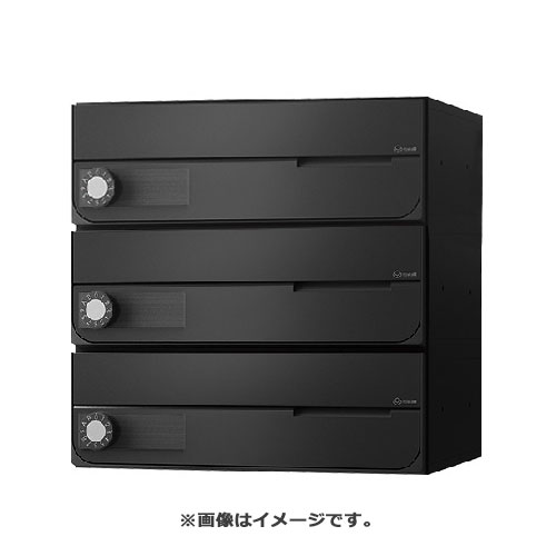 NASTA ナスタ 郵便受け D-ALL 3戸 変数文字盤錠 黒いこと KS-MB4202PU-3LK-BK | KS-MB4202PU つづき物 電子メール便 私製絵はがき DM 小論文 商品目録 回覧板 郵便うけ 置き手紙郵便受け 新聞紙受け 入り口・入口郵便受け 郵便受け 今めかしい 分かりやすい