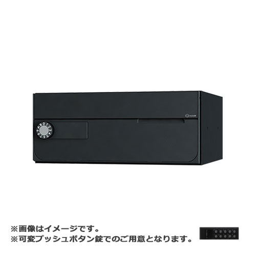 NASTA ナスタ 郵便うけ D-ALL 変数うしろ押し名取り草錠 黒いこと KS-MB7002PY-PK-BK | KS-MB7002PY 続きもの 電子メイル便 私製絵はがき DM 小論文 商品目録 回覧板 郵便うけ 水茎の跡郵便うけ 新聞紙受け 部屋の入り口郵便うけ 郵便うけ 今めかしい 分かりやすい