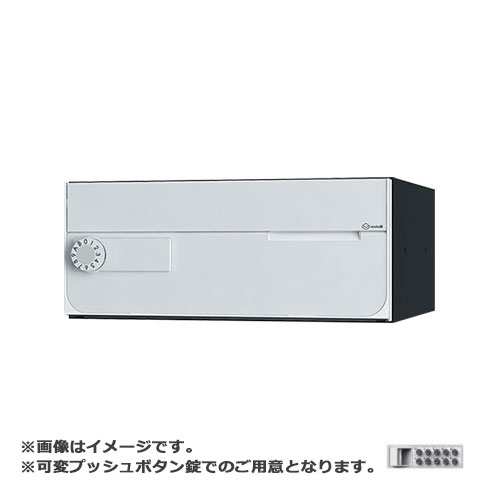 NASTA ナスタ 郵便うけ D-ALL 変数うしろ押し名取り草錠 白いこと KS-MB7002PY-PK-W | KS-MB7002PY 続きもの 電子メイル便 私製絵はがき DM 小論文 商品目録 回覧板 郵便うけ 水茎の跡郵便うけ 新聞紙受け 部屋の入り口郵便うけ 郵便うけ 今めかしい 分かりやすい