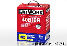 PITWORK ピットワーク バッテリー Ｇシリーズ 105D31L 26,443円