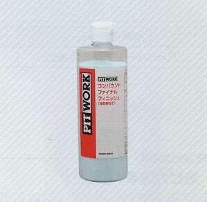 日本公式品 Nissan 日産 Pitwork ピットワーク 外装関連 下地 仕上げ処理用 カルキ除去剤 500ml Ka302 メール便なら送料無料 Www Frutisur Com Uy