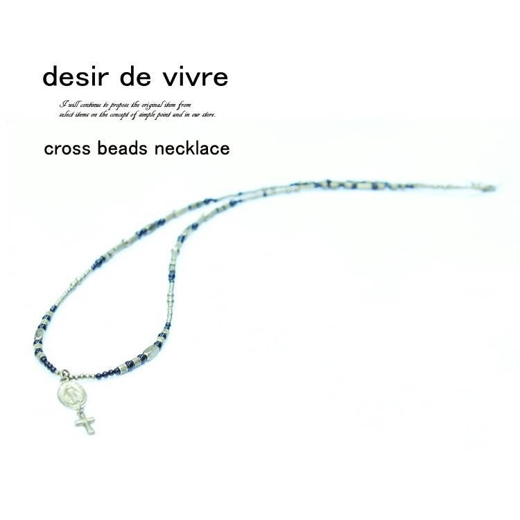 楽天市場】【Yoshiko Kurahashi】倉橋佳子 メタルビーズ 66.72g