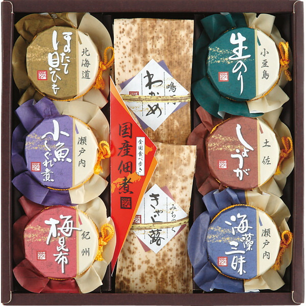 安田の佃煮 佃煮の故郷から TS-45 | 23-0408-061 食品 食べ物 詰め合わせ 詰合せ セット お供 佃煮 海苔 昆布 わかめ しぐれ煮 おいしい マルチ 万能 便利 贈答品 贈り物 お祝い ギフト プレゼント