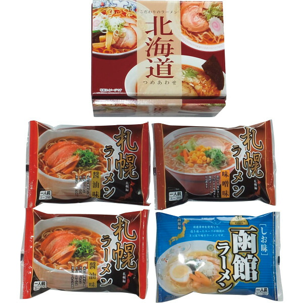 楽天市場】ヤクルト Yakult 麵許皆伝 ヤクルトラーメン