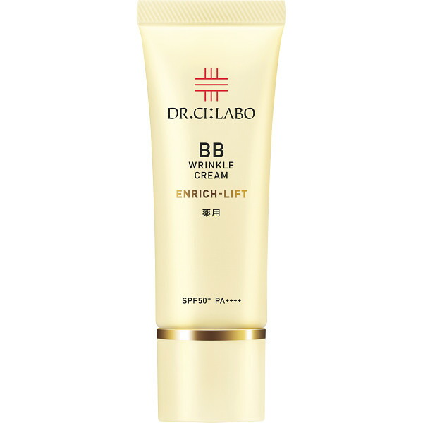 楽天市場】エンリッチメディカリフトデュオセラム 113820 | 24-0263