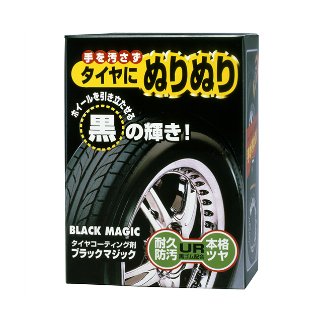 フクピカ ホイール専用拭くだけシート 大判10枚入 ソフト99 洗車 ケア用品ホイールタイヤケア