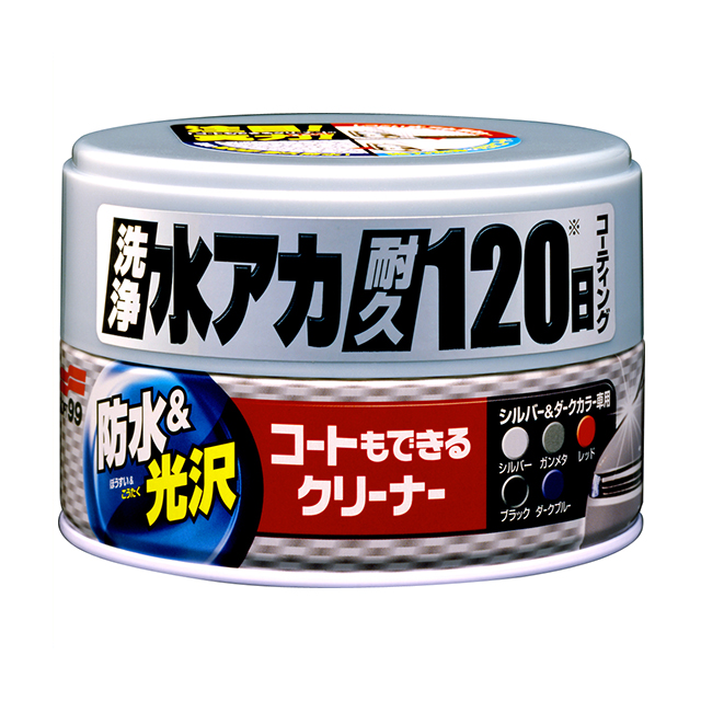 楽天市場】ソフト99 SOFT99 99 光鏡面WAX ダーク＆ブラック車用 W-197 00420 | カーワックス ワックス 拭き取り不要 キズ消し  コーティング コーティング剤 車 洗車 洗車用品 車用品 ボディ 小キズ 洗車傷 微粒子 鏡面仕上げ 傷 洗車キズ 簡単 おすすめ :  DE（desir de ...