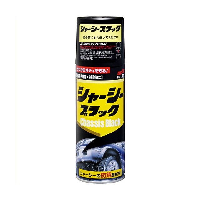 楽天市場 ソフト99 Soft99 99 アンダーコート B 46 スプレー 塗料 車 下回り 足回り 防錆 コーティング タイヤハウス 保護ペイント 防錆剤 洗車 洗車用品 車用品 おすすめ 保護剤 タイヤハウス 塗装 飛び石 塩害 補修 Diy De Desir De Vivre