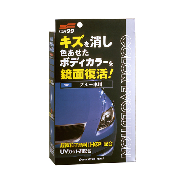 楽天市場 ソフト99 Soft99 99 カラーエボリューション シルバー車用 W 181 車 ボディ カーワックス 補修 キズ消し キズ埋め 艶出し コーティング コーティング剤 洗車 洗車用品 車用品 おすすめ 小キズ 色あせ防止 色褪せ 鏡面 復活 微粒子 自動車 Desir De Vivre