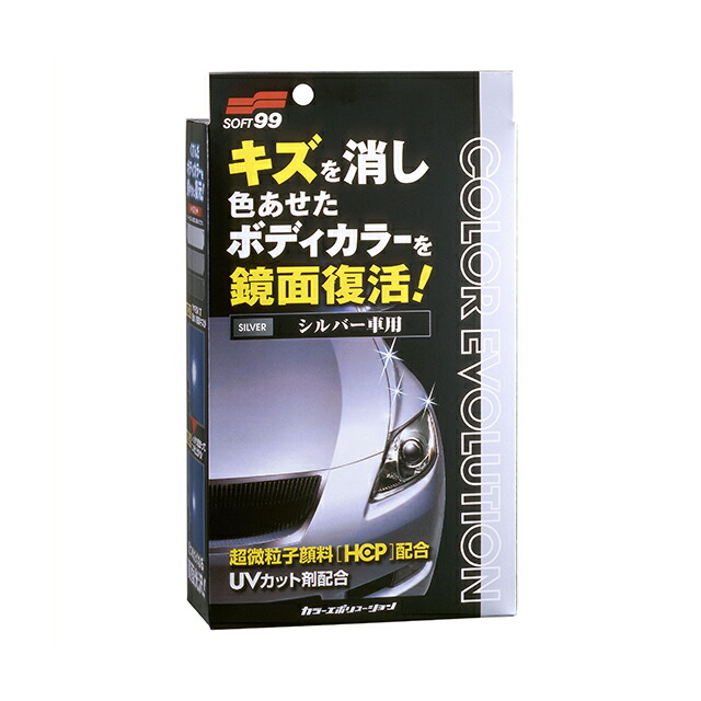 ソフト99 99工房 ホイールカラー 300ml(クリアー) SOFT99 07542 返品種別A GQ7IPZIkE2, 自動車 -  casamaida.com.py