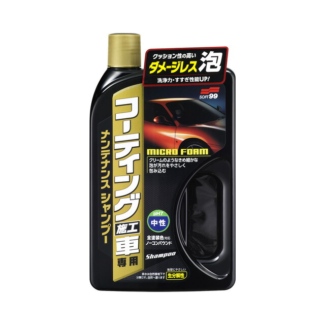 ウィルソン 泡仕立てシャンプー コーティング車専用 800ml トップ