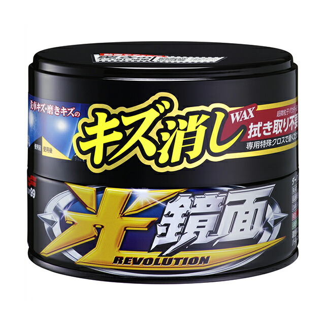 楽天市場 Willson ウィルソン 艶出しポリマーwax ホワイト ライトカラー車用 250g ダークカラー車用 250g Desir De Vivre