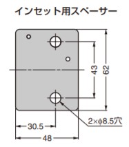SUGATSUNE スガツネ工業 ステンレス鋼鋼製大型硝子用横すべり丁番 MICROMASTER MFH-200、MFH-300 はたご屋仕掛ける・かぶせ扉兼用 PAT.P はたご屋仕掛ける用スペーサー 厚さ10粍 170-022-969 MFH-SP-02 | LAMP 組み上げる鉄器 調度品鉄器 部分品 金具 丁番 はたご屋仕掛ける用 スペーサー 横すべり丁番
