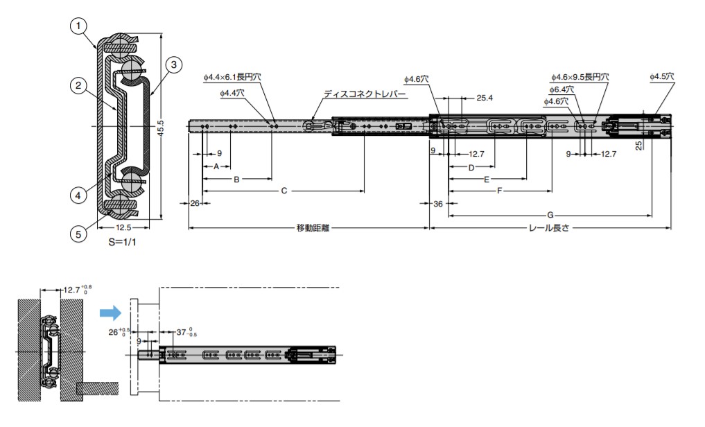 SUGATSUNE スガツネ工業 スライドレール 4670 ブラック仕様 セルフ