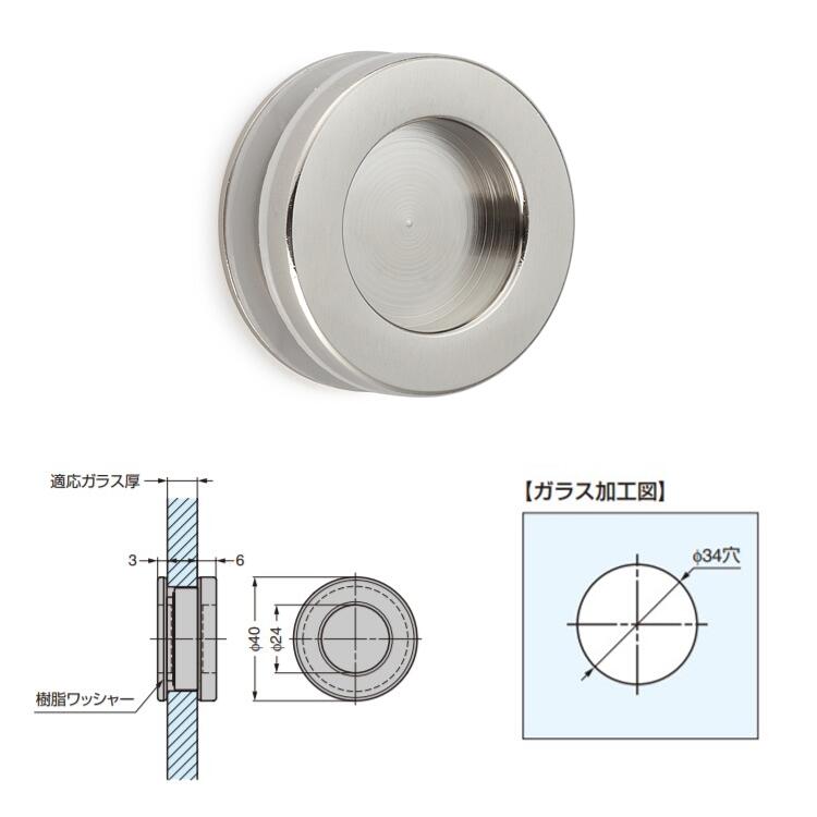 SUGATSUNE スガツネ工業 瑠璃部屋の入り口用引手 M5B01型 100-022-892 M5B01-13 | 部屋の入り口ノッブ 手持ち部分 ノッブ 分かりやすい かっこ良い 金管楽器 繻子ステンレス鋼調 インテリア・寝具・収納-インテリア小物・置物-その他