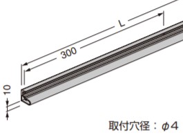 SUGATSUNE スガツネ工業 フルクス 250/750 ボトムカバー 130-030-421 EX608-01 | シンプル おしゃれ アルミニウム合金 ホワイト 電着塗装|DE(desir de vivre)