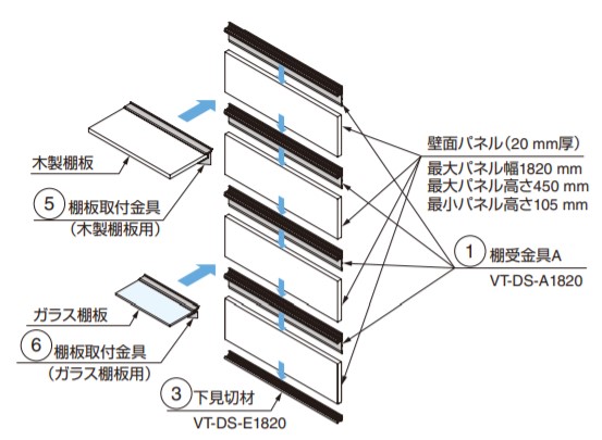 正規店仕入れの Sugatsune スガツネ工業 調整付棚受システム Vt Ds型棚受金具a 脱落防止機構付 上下差込パネル仕様 Pat 130 031 5 Vt Ds A10 シンプル おしゃれ アルミニウム合金 シルバーアルマイト処理 最安値に挑戦 Smartfin Biz