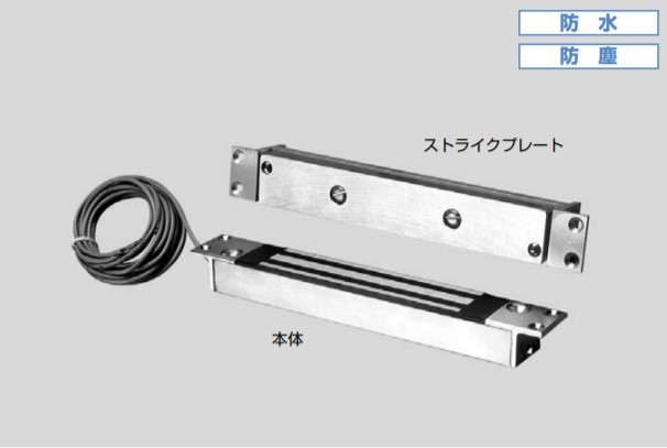 SUGATSUNE スガツネ工業 電磁石式 電気錠 埋込式 マグナロック SAM型 屋外対応タイプ 260-061-086 SAM-BM | DIY LAMP ランプ 金物 金具 ツール 鍵 錠 カギ パーツ セキュリティ部品 防犯 ロック 安全 電磁石 電気錠 埋込 屋外対応 防水 防塵｜DE（desir de vivre）