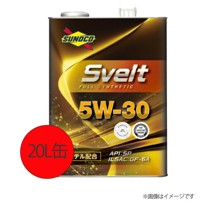 スノコ エンジンオイル SVELT Euro 5W-40 20リットル ペール缶 スノコ