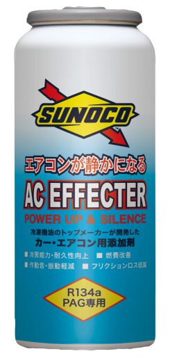 楽天市場 Sunoco スノコ Ac Effecter R134a Pag 30cc 30cc 車 エアコン 添加剤 潤滑添加剤 メンテナンス 車用品 カー用品 ポイント消化 Desir De Vivre