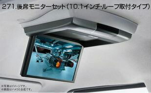 楽天市場】HONDA ホンダ 純正 10.1インチリア席モニター 本体 VM-221T 08A20-PL0-A00 | STEP WGN  ステップワゴン RP6 RP7 E:HEV ハイブリッド RP8 モニター リア席 映像 ドライブ 車用品 カー用品 車内 カスタム グレードアップ  : DE（desir de vivre）