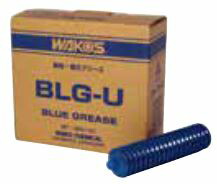 ワコーズ　ブルーグリス　BLG-U 2箱20本セット　新品未使用 楽天市場】ワコーズ ブルーグリース No.2 BLG-U2 M020 400g : Tネット