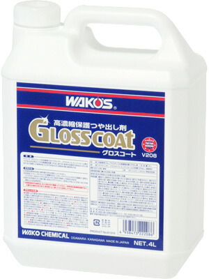 楽天市場】WAKO'S wako's ワコーズ QS クイックシャンプー 10L